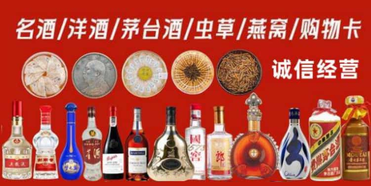 桥西区回收烟酒电话